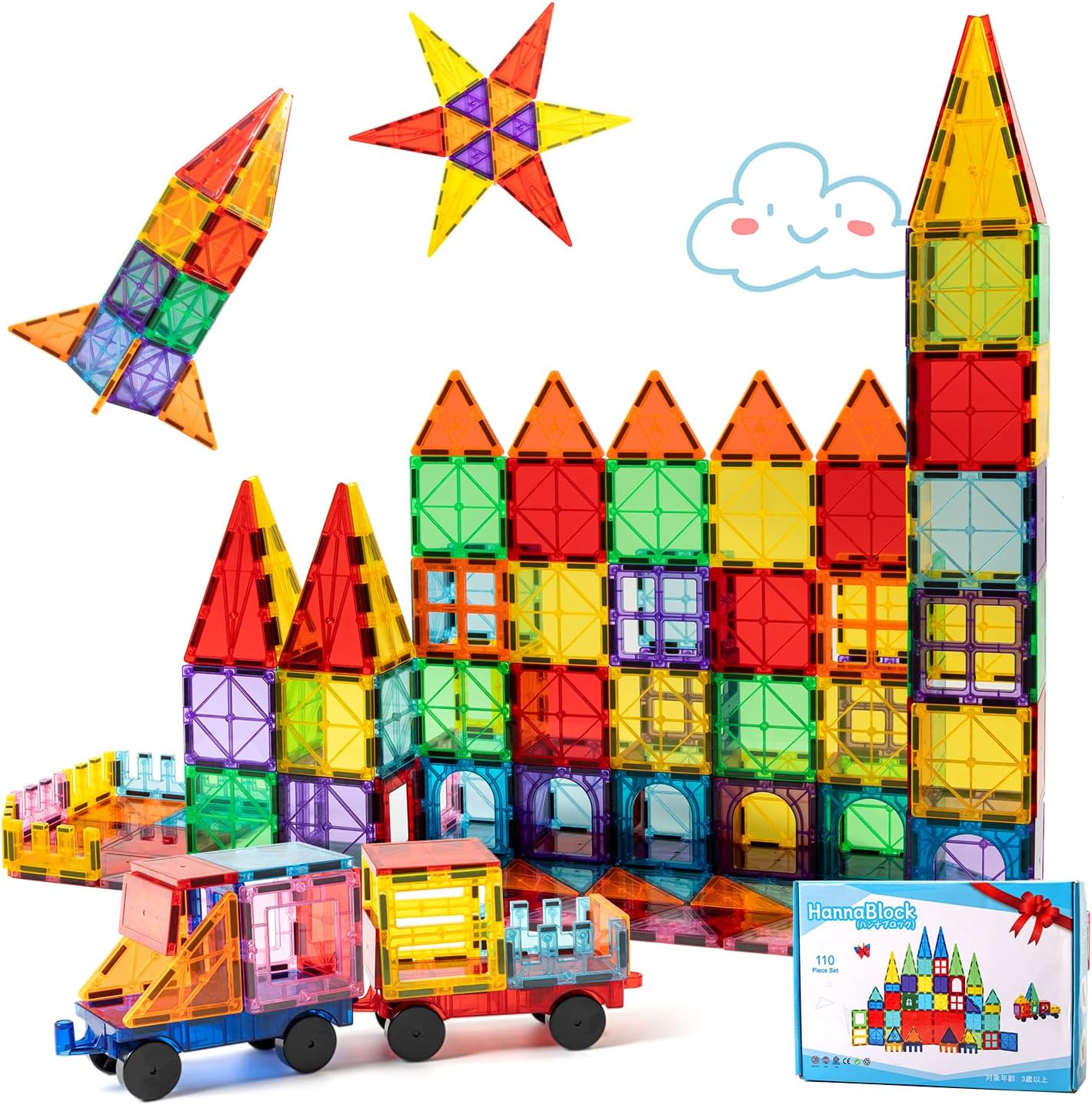110 Pcs マグネットブロック 磁石 おもちゃ 子供 知育玩具 磁石ブロック マグネット おもちゃ 誕生日プレゼント クリスマス ギフト 贈り物