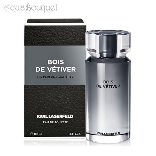 カール ラガーフェルド ボワ ドゥ ベチバー オードトワレ 100ml KARL LAGERFELD BOIS DE VETIVER EDT