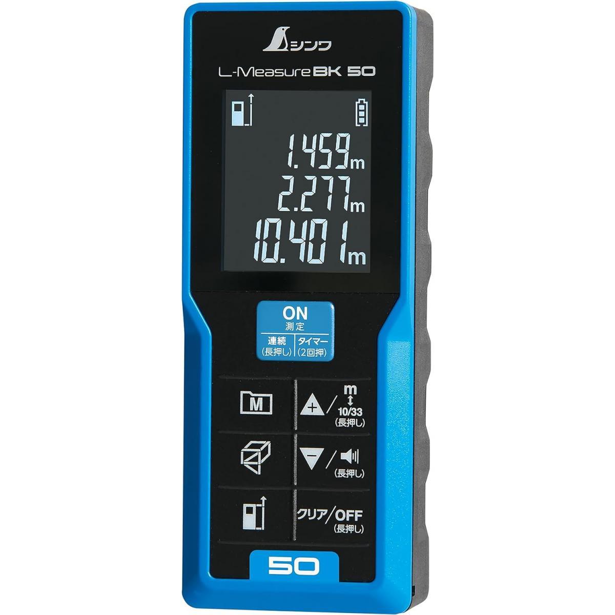 L-MeasureBK 50 78163