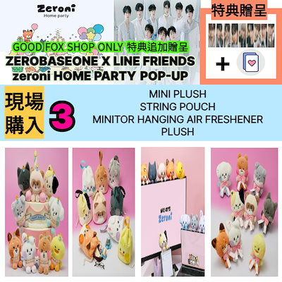 Qoo10] WAKEONE [現場購入] zeroni HOME P