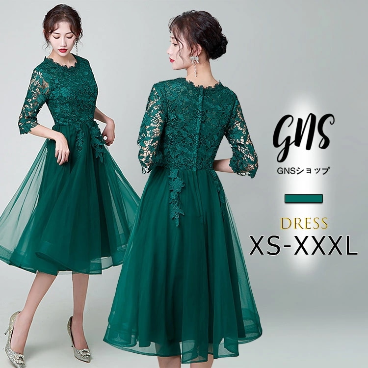 営业促进 緑なレース パーティードレス 刺繍 グリーン 七分袖 チュールスカート ミディ丈 ワンピース カクテルドレス 大きいサイズ 小柄 着痩せ 韓国 司会 結婚式 二次会 入学式 卒業式 成人式
