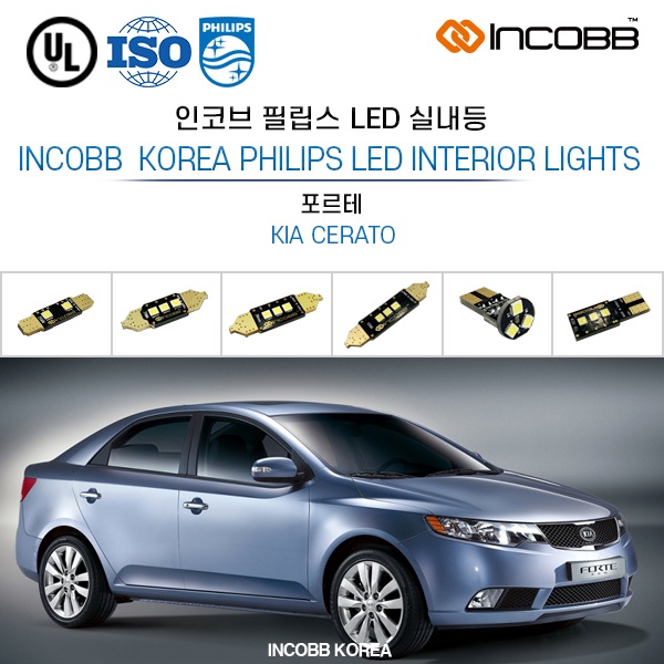 INCOBB KOREA 6500K Crystal White Super Bright CERATO (FORTE) LED Bulbs car interior lights