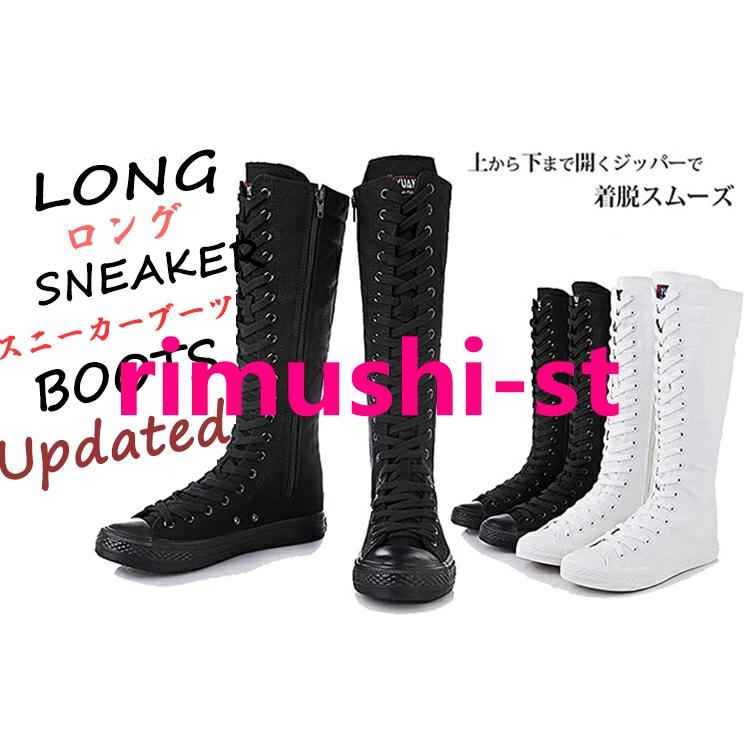 【短納期】ロング ブーツ レディース ダンスブーツ 黒 白 サイドジップ 編み上げ ダンスシューズ チーム衣装 コスチューム コスプレ靴 長靴 疲れにくい
