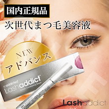 Qoo10 | 「soaddicted」のブランド検索結果(人気順)：soaddicted
