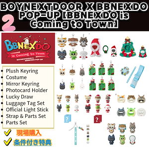 boynextdoor ラキドロ