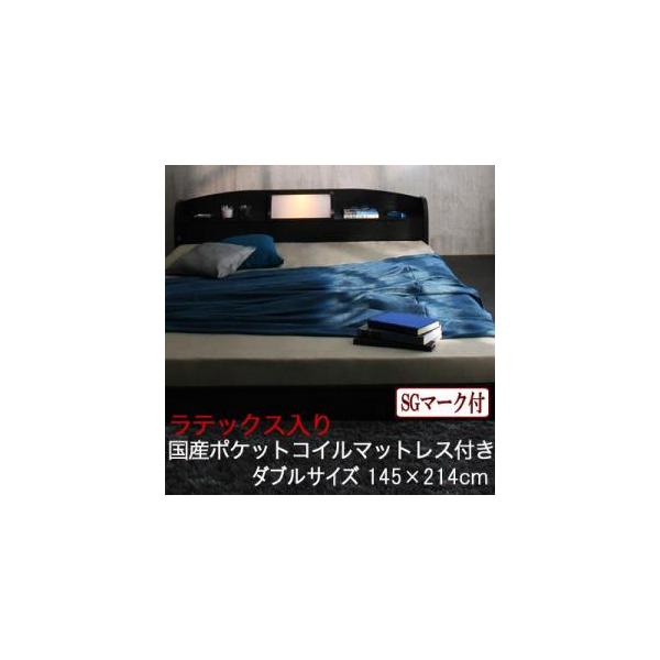 照明棚付きフロアダブルベッド／ラテックス入り国産ポケットコイルマットレス付　カラー全４色　ロッソ/ROSSO