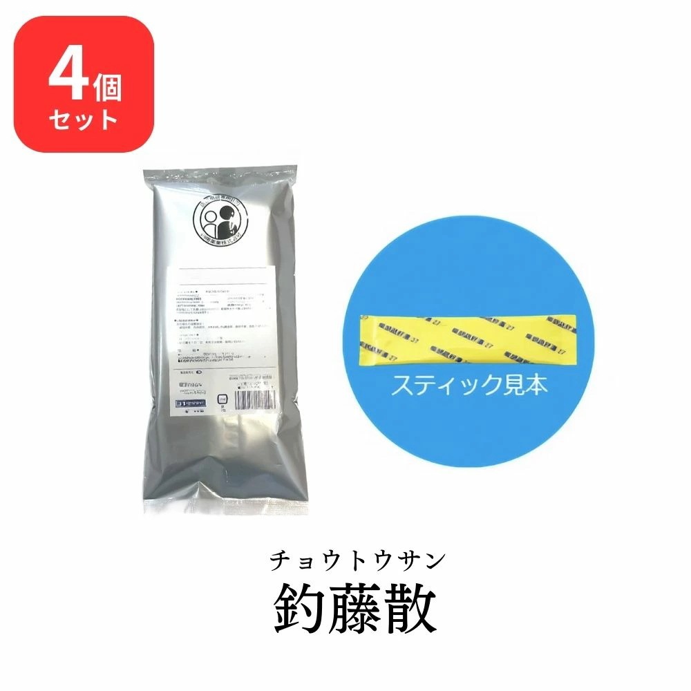 【第2類医薬品】 【4個セット】 松浦薬業 釣藤散 チョウトウサン 30包 × 4 (120包) エキス 細粒 43 松浦漢方 マツウラ 慢性頭痛 神経症 高血圧の傾向のあるもの