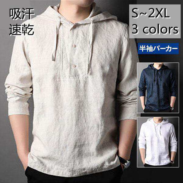パーカー メンズ 半袖 パーカー 上品 新作 重ね着風 トップス プルオーバー 薄手 夏パーカー 涼しい フード付き 無地 シンプル 速乾 カジュアル