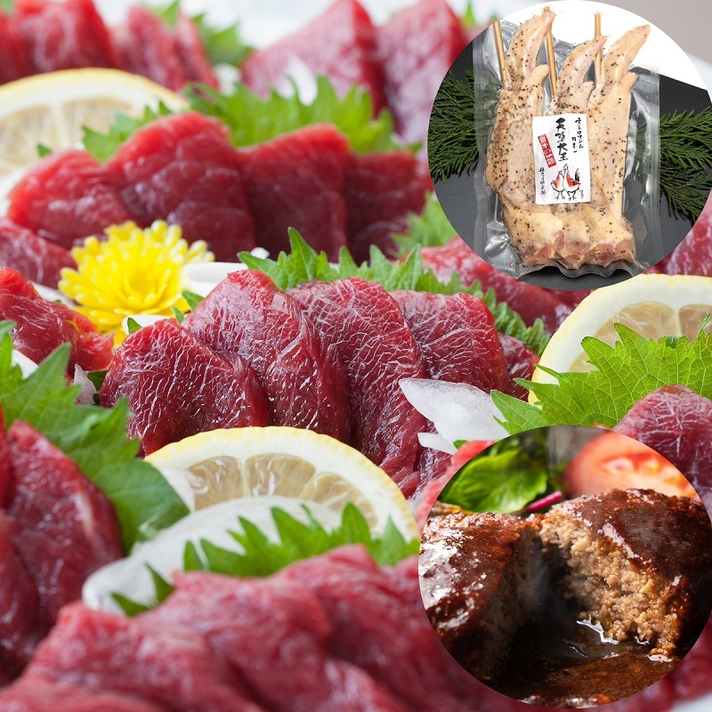 馬刺し 天草大王 あか牛 3種類セット 馬刺し 赤身 ＆ 天草大王 大手羽先 ＆ あか牛 ハンバーグ 熊本 馬肉 地鶏 あかうし