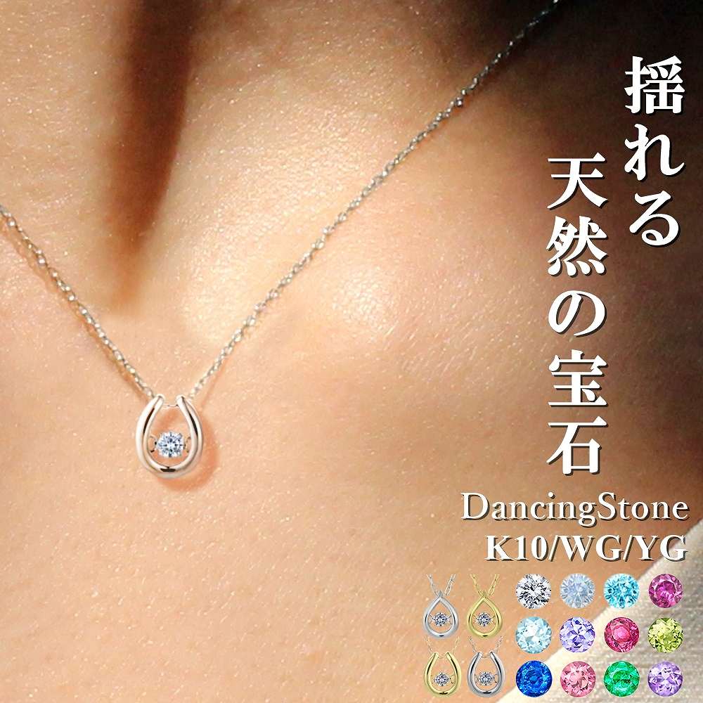 ネックレス レディース ダイヤモンド 0.02ct K10 天然石 誕生石 クロスフォー