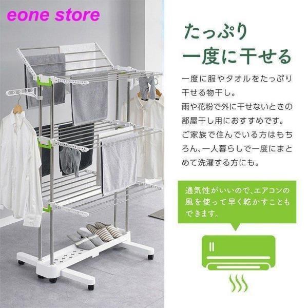メガ割洗濯物干し 室内 折りたたみ 物干しスタンド キャスター付き 大容量 収納 物干しハンガー 部屋干し シンプル 屋内 折り畳み
