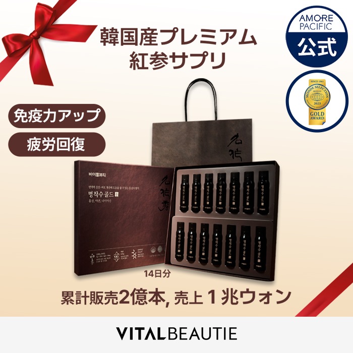 名作秀(ミョンジャクス) 20g * 14個 プレミアム濃厚紅参エキス 天参化アン