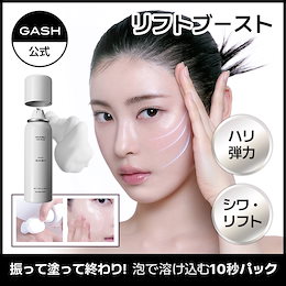 Qoo10 | バブルパックのおすすめ商品リスト(ランキング順) : バブル