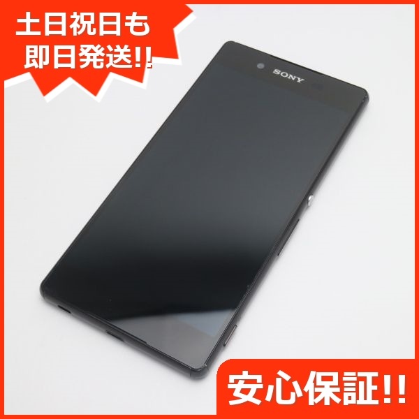 美品♪ simフリー♪ SONY Xperia XZ SOV34 AU www.krzysztofbialy.com