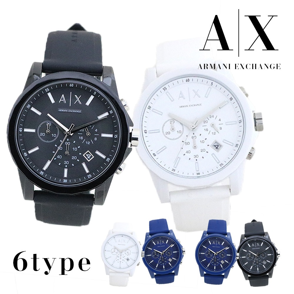 AX ペアウォッチ 腕時計 AX1325 AX1326 選べる 6type 男性 彼氏 女性 時計 ブラック ホワイト ネイビー