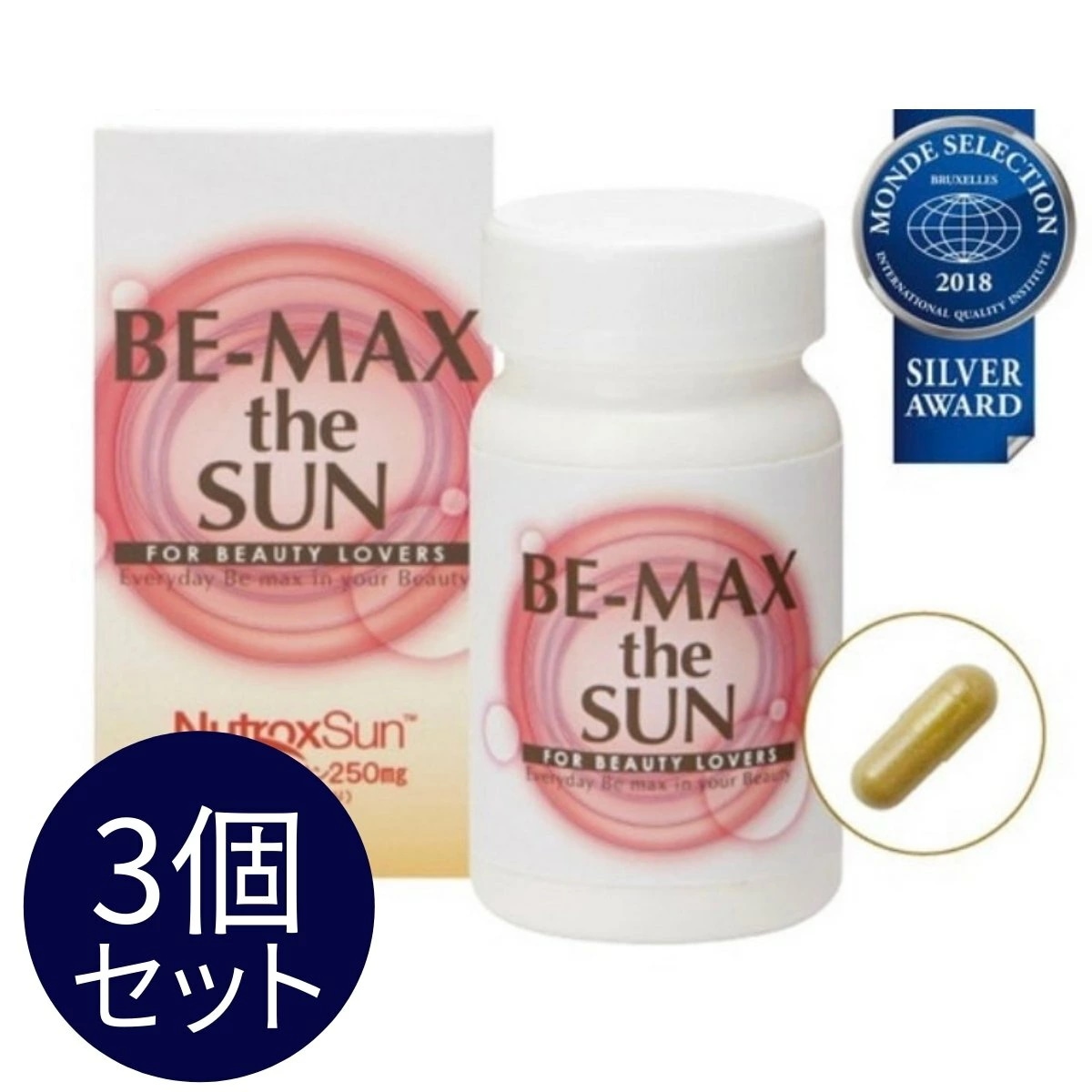 【30カプセル3個】 BE MAX ビーマックス ザ サン 日焼け止め UV ケア 飲む サプリ サプリメン BE-MAX the sun 30カプセル