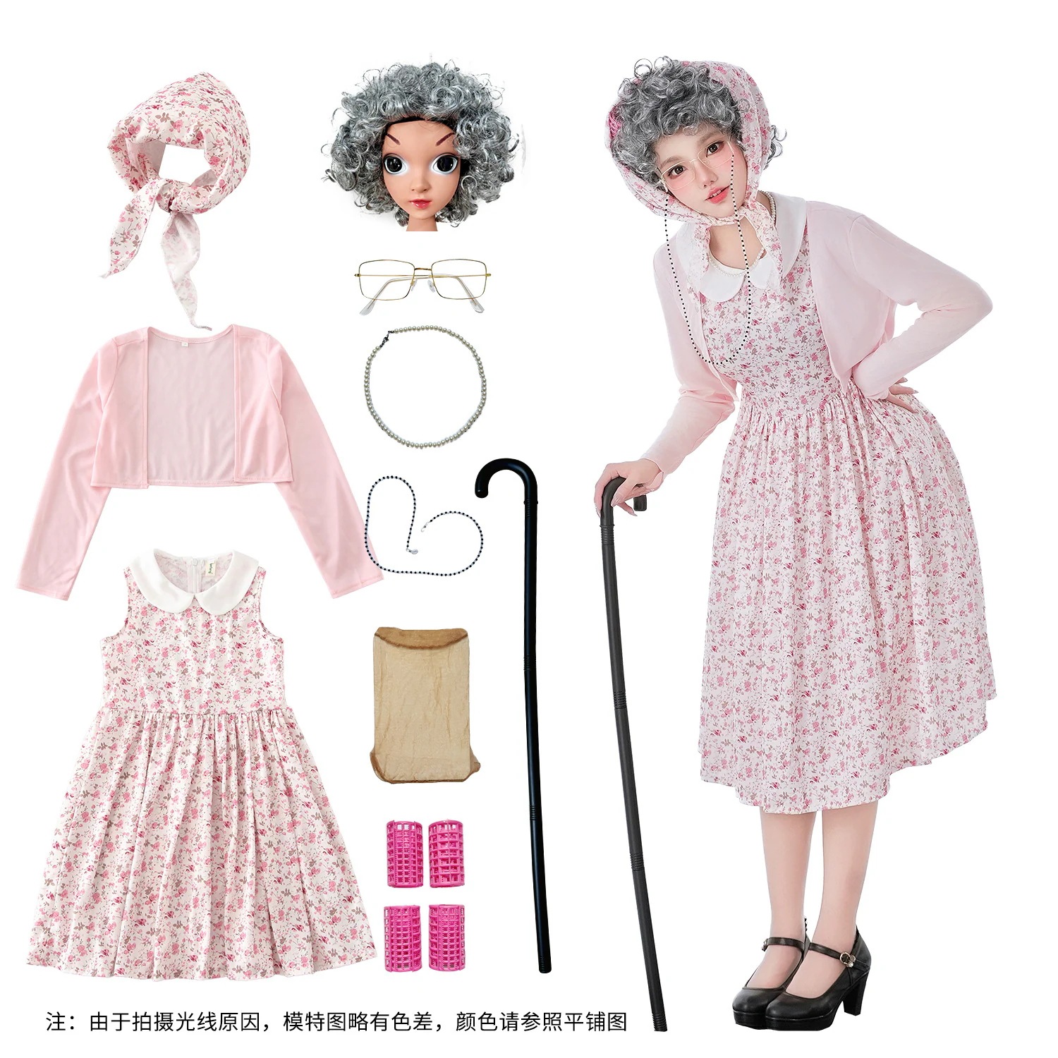 ハロウィン大人用コスチューム花柄スカート面白いドレス老婦人コスチューム100日間学校おばあちゃんスーツ