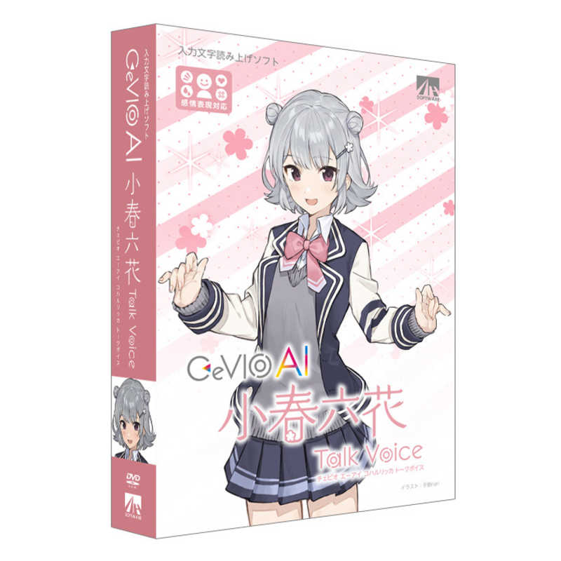 AHS　CeVIO AI 小春六花 トークボイス　SAHS40219 7,322円
