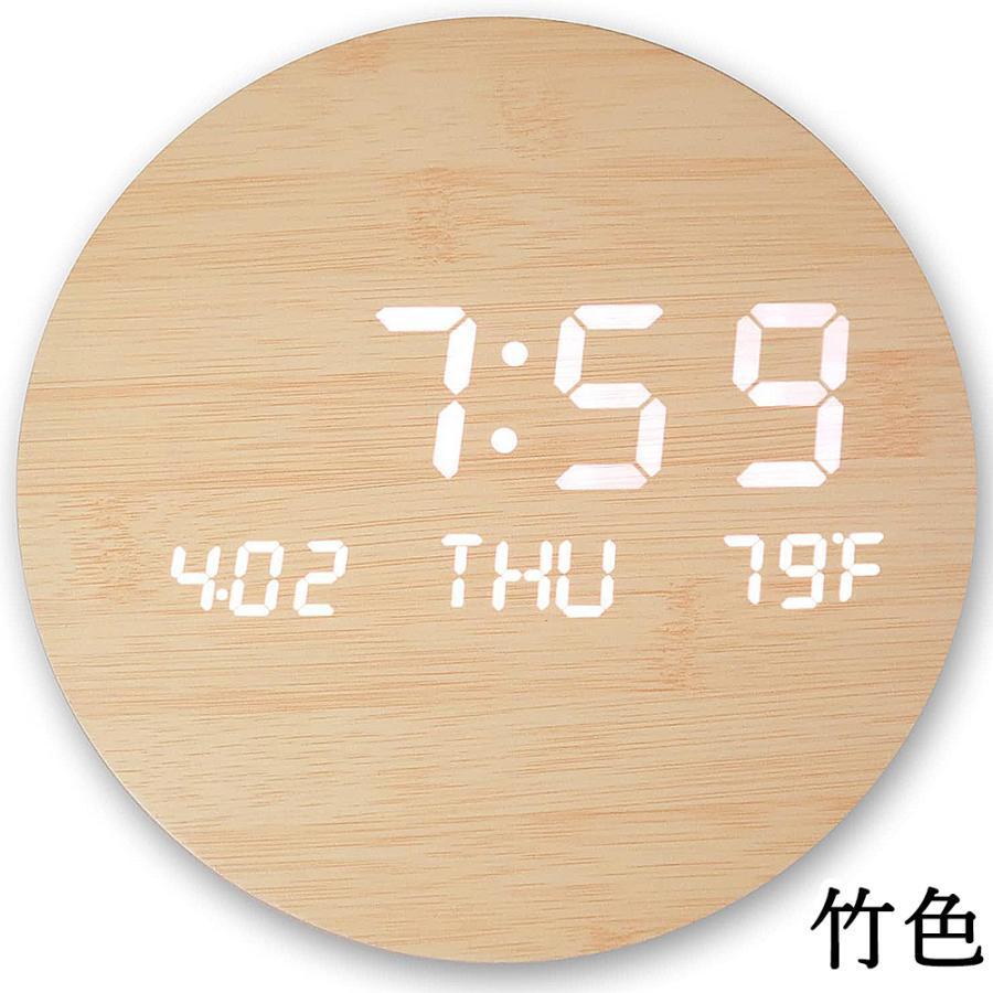 壁掛け時計 おしゃれ 木製 デジタル 掛け時計 デジタル時計 壁掛け 壁時計 LED 静音 軽量 静か 音がしない アナログ オシャレ お洒落 木目調 寝室 賃貸新作