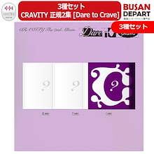 Qoo10 | 「STARSHIPエンターテインメント」のブランド検索結果