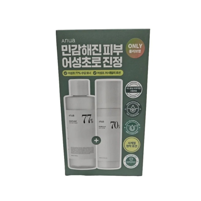 ドクダミ77%トナー350ml + ローション200ml セット