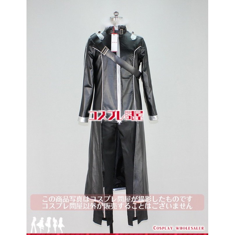 ソードアートオンライン キリト Extra Edition 合皮製 コスプレ衣装