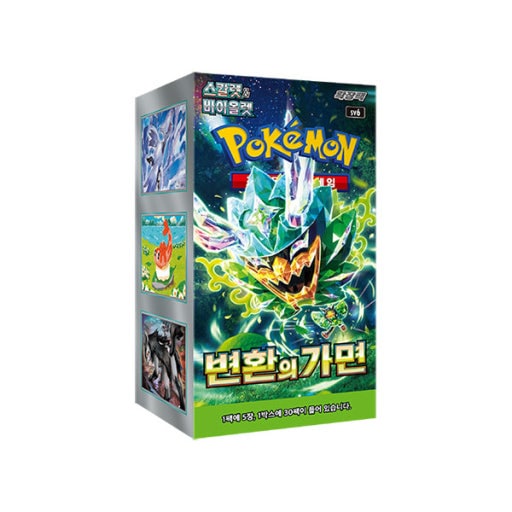 ポケモンカード 変換の仮面 1箱 150枚