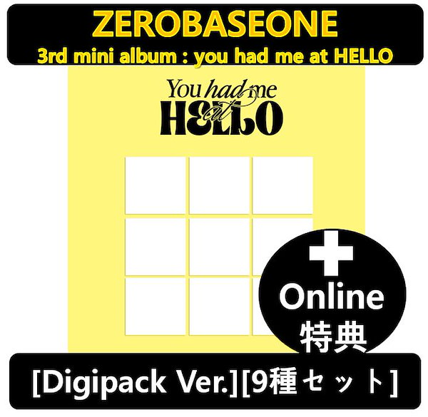 Qoo10] WAKEONE 【online特典】[9種セット](ZB