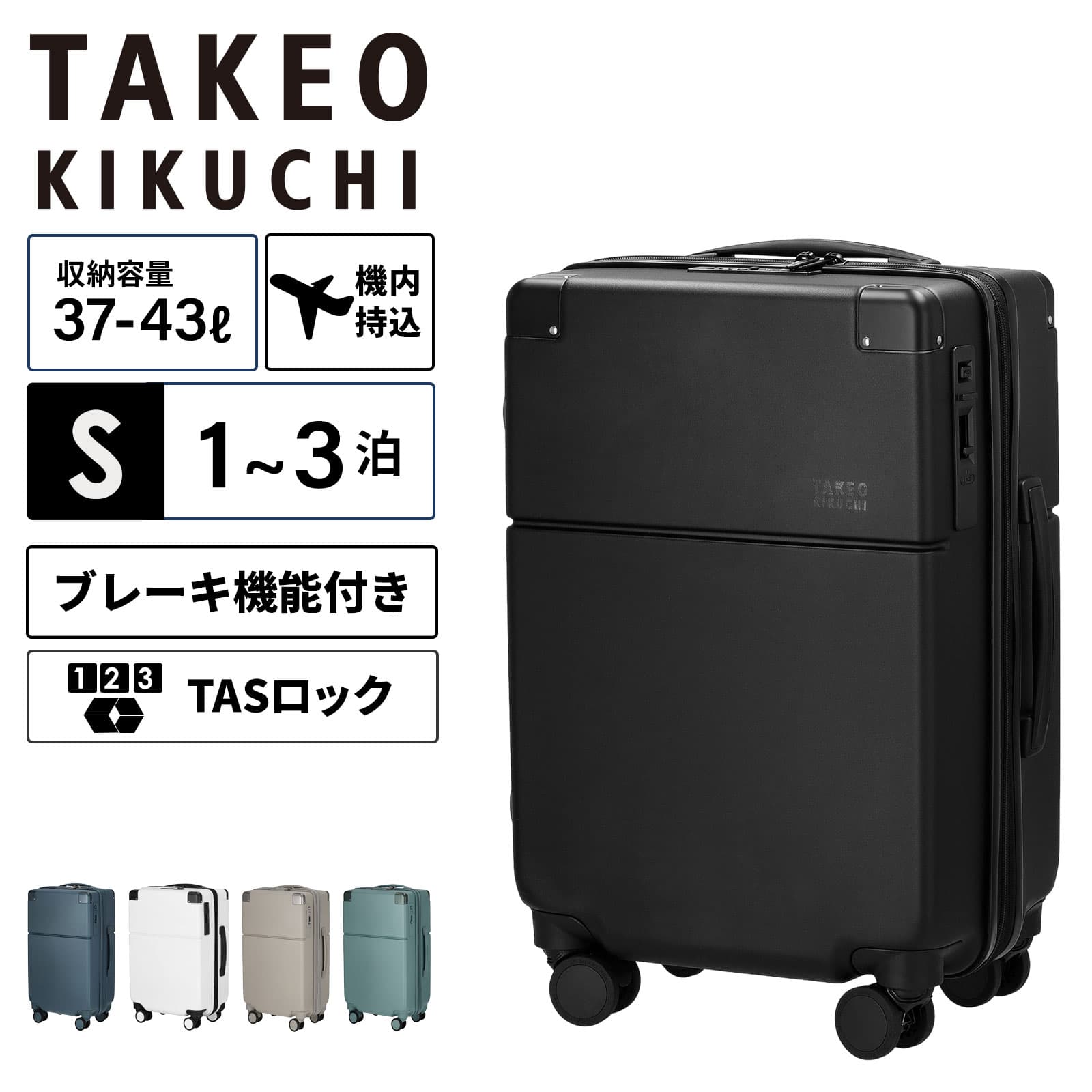 スーツケース 機内持ち込み Sサイズ キャリーバッグ キャリーケース SKYSCAPE S メンズ レディース ハードケース ファスナー 1～3泊 37L 43L 軽量 大容量 ブランド 旅行