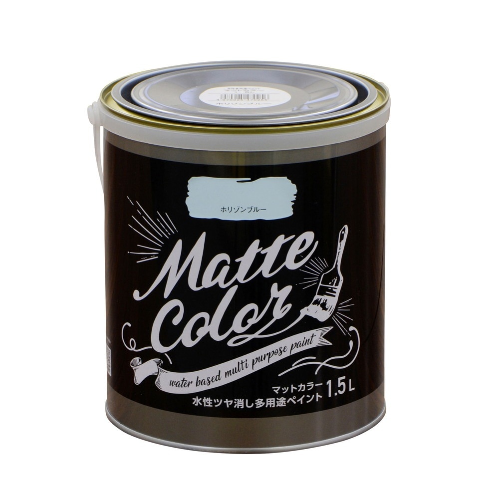 （まとめ買い）水性塗料 水性多用途ペイントマットカラー 1.5L ホリゾンブルー [x3]