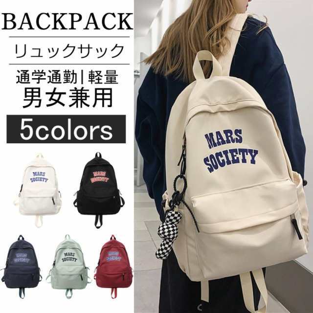 リュックサック レディース PC収納 軽量 軽い 大容量 通勤 通学 撥水 パソコン マザーズバッグ 旅行 ビジネス メンズ 女性 子供 プレゼント ギフト バックパック