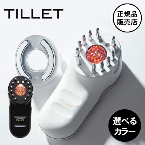 【送料無料】TILLET ティレット W-Gear ブラック/ホワイト 選べるカラー イオン導入器 EMS 美顔器