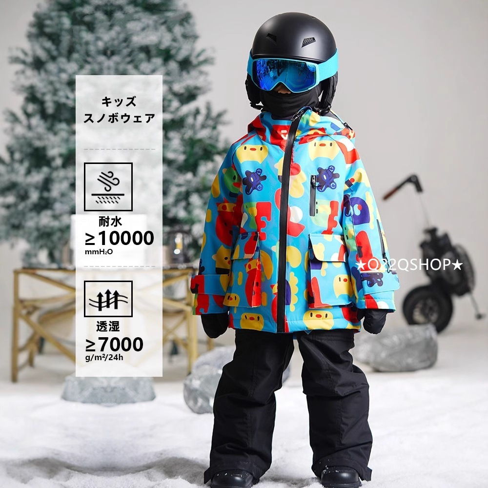 スノボウェア 2025 上下セット キッズ 子供 ベビー服 ジャケット アウター 動物柄 オーバーオール つなぎパンツ ズボン スノーボードウェア スキーウェア 防寒着韓国風 女の子 男の子 こども