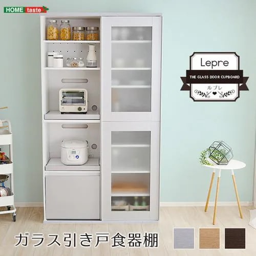 【メーカー直送品】ホームテイスト SGDL-18100-NA ガラス引戸食器棚 Lepre-ルプレ- ナチュラル