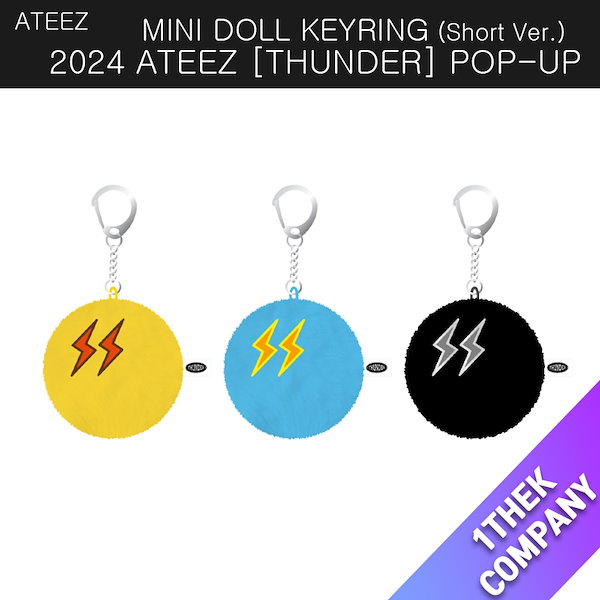 ATEEZ アチズ Thunde キーリング 3個セット ATEEZ アチズ Thunde キーリング 3個セット
