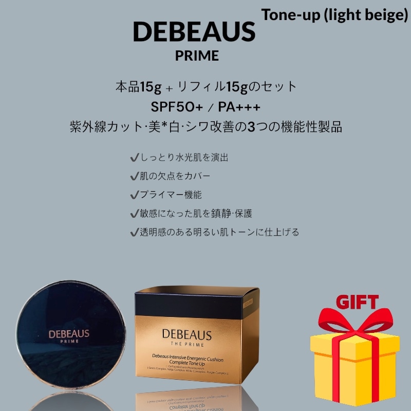 インテンシブ エナジェニック クッション コンプリート tone up light beige (本体15g+レフィル15g+パフ) SPF50+ / PA+++ 乗務員ファクト