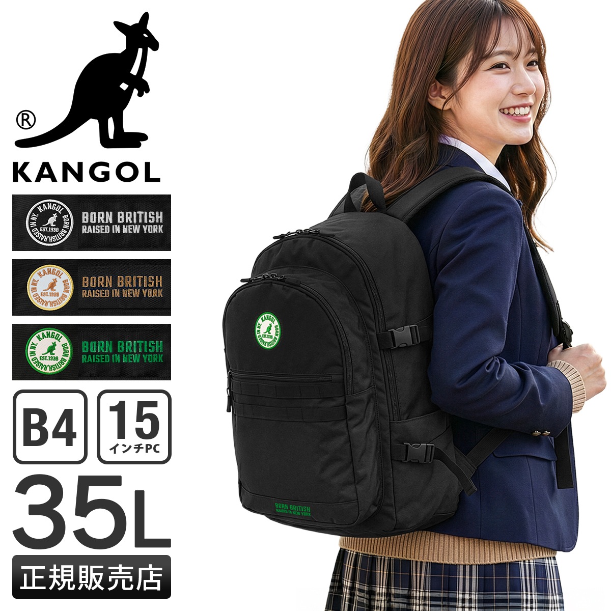 リュック 通学リュック スクールリュック 35L 男子 女子 大学生 高校生 女子高生 中学生 大容量 250-1710