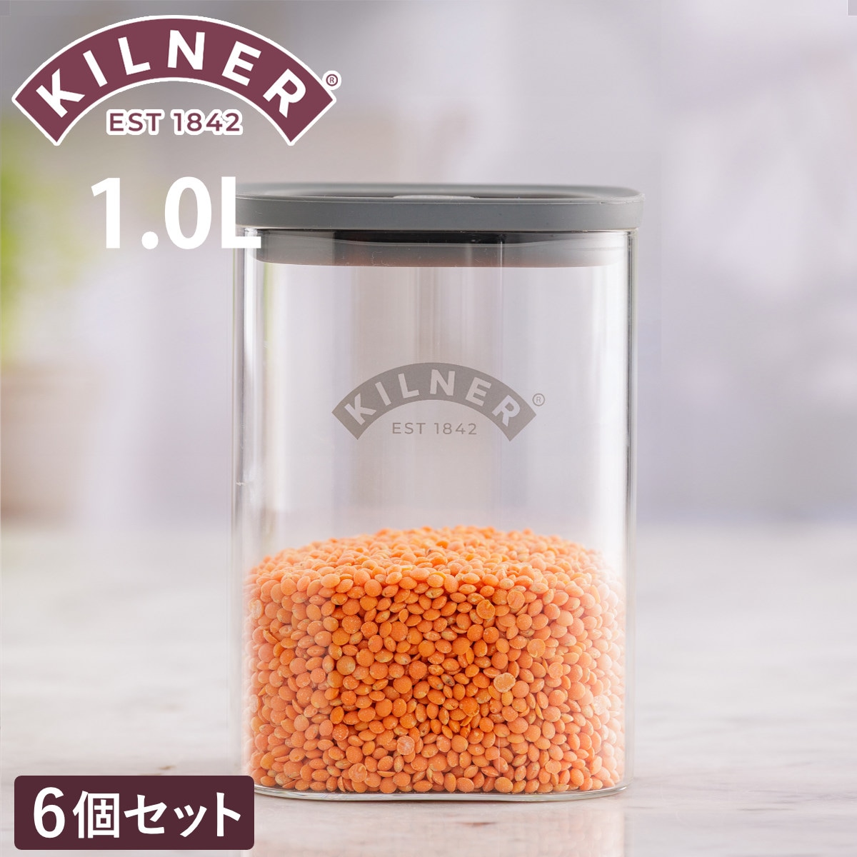 保存容器 KILNER 6個セット 1L Fresh Storage Square Jar キルナー キャニスター 密閉 密閉容器 ガラス ガラス保存容器 1000ml 密閉保存 ジャー
