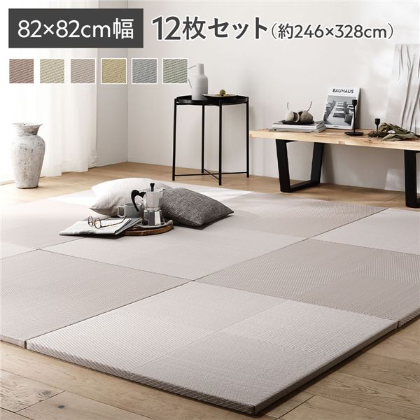 [12枚セット] い草風 置き畳 約幅82x奥行82x高さ2.5cm グレー 市松模様 軽量 滑り止めシート付 傷防止 水拭きできる