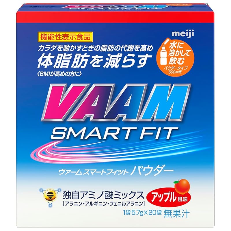 VAAM(ヴァーム) スマートフィットウォーターパウダー アップル風味 20袋×3箱セット [機能性表示食品] 明治【Amazon.co.jp限定】