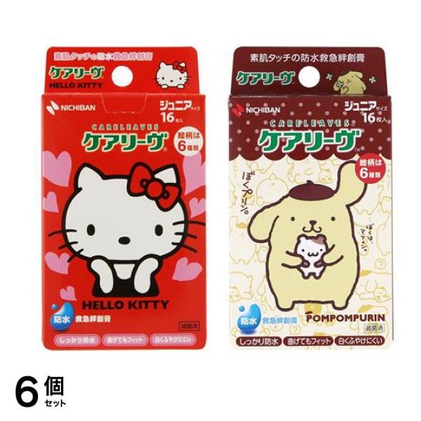 ケアリーヴ キャラクター ジュニアサイズ ハローキティ (CLB16KT) &ポムポムプリン (CLB16PM) 各16枚入 6個セット