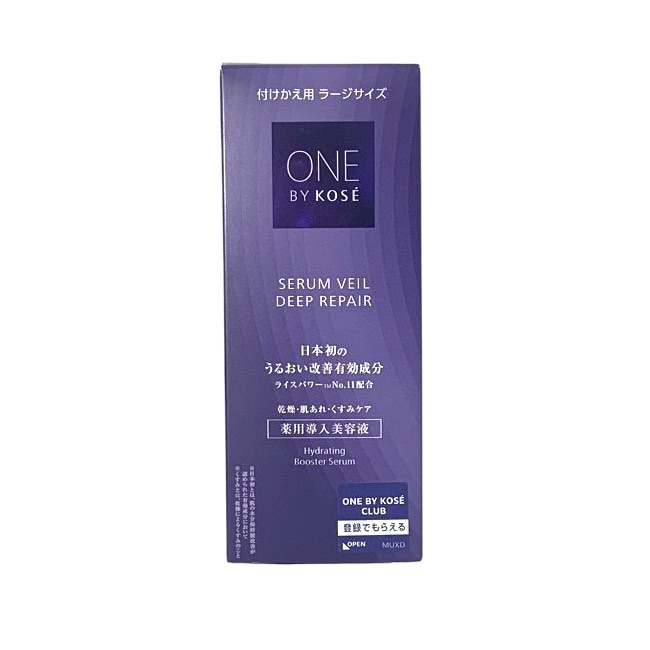 セラムヴェール ディープリペア ラージ 付けかえ用 120ml / 医薬部外品 乳液 美容液 導入美容液 美白 メラニン シミ 乾燥 うるおい 潤い レフィル リフィル 付け替え /