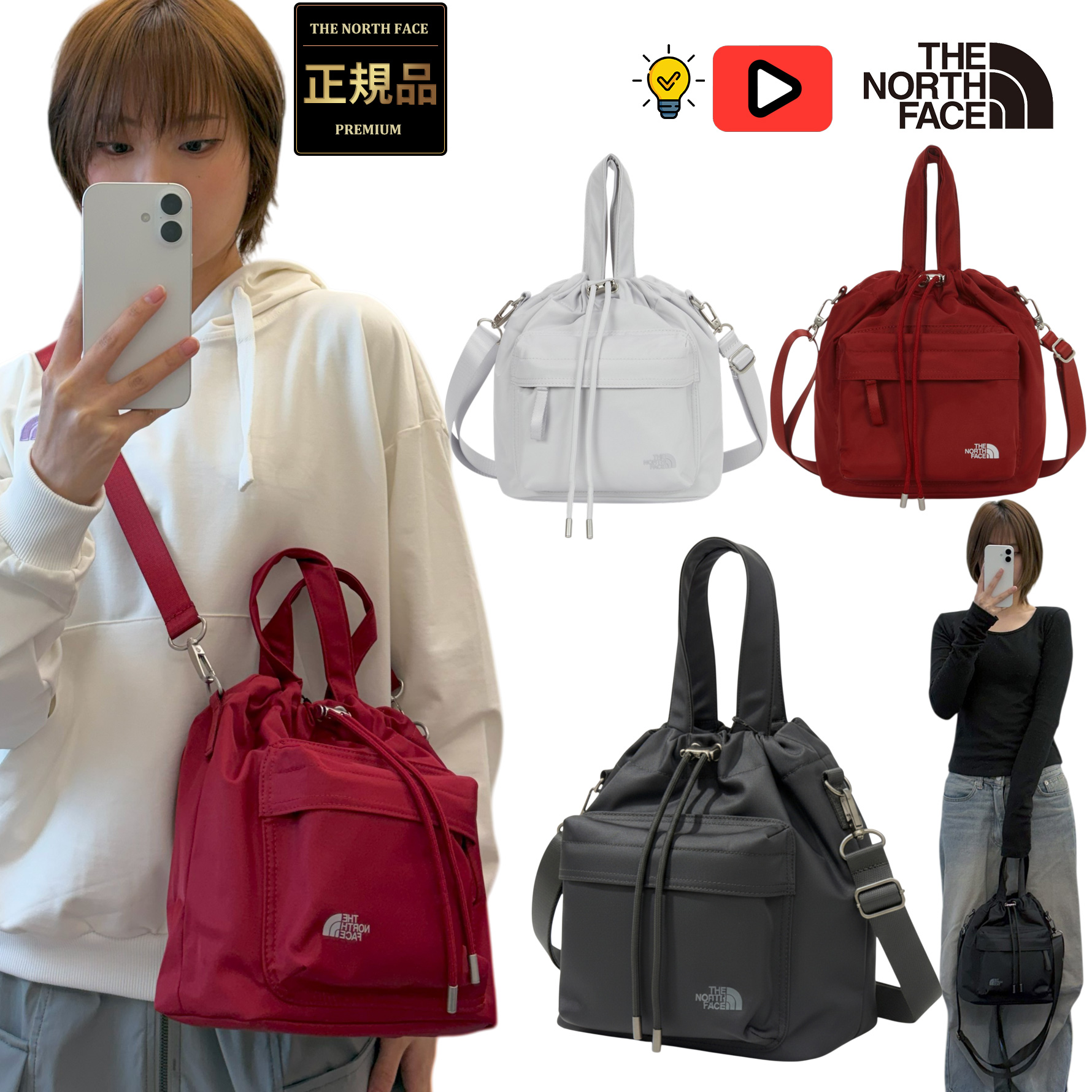【正規品】TRAVEL BUCKET BAG ホワイトレーベル レディース トート ショルダー クロス 巾着 かばん デイリー カジュアル 斜め掛け 韓国 ファッション NN2PS32 26SS