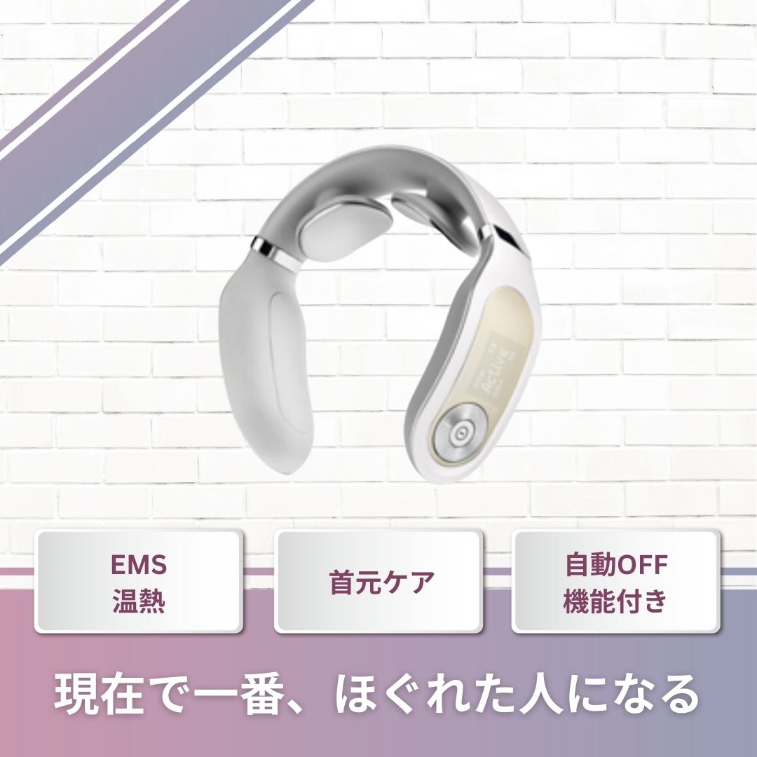 【現代で一番ほぐれた人になる】美ルル リラックビー　スマホやPCでお疲れの首へ 温熱 EMS 酷いコリにも
