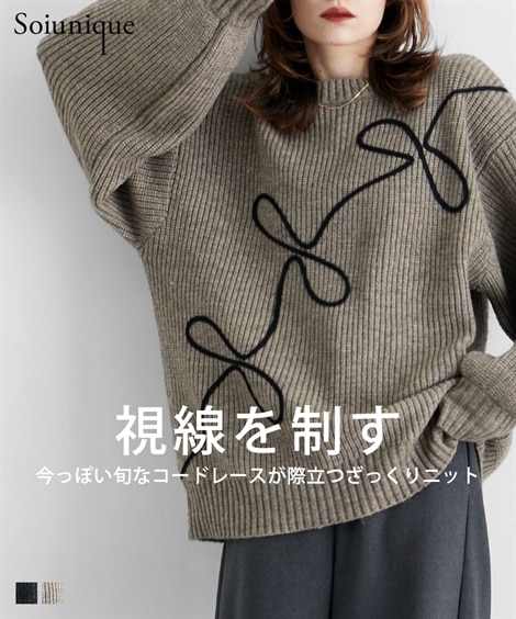 ニット コードリボンデザインゆったりサイズニットトップス［Soiunique］ 5,050円