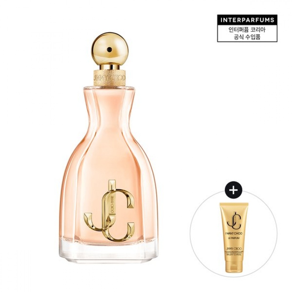 ジミーチュウ アイ ワン チュ EDP 100ML(+ボディローション 100ML)