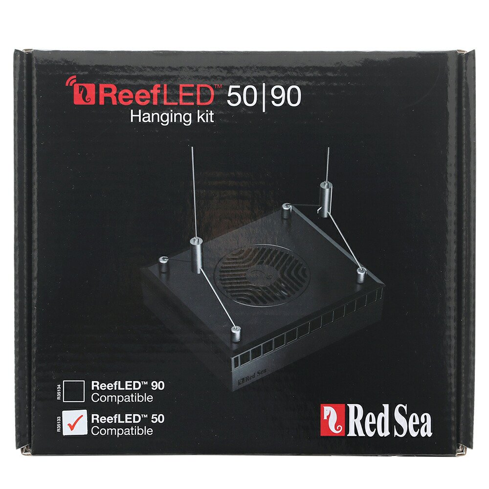 レッドシー　Ｒｅｅｆ　ＬＥＤ　５０　ハンギングキット　ＣＲＣ10―35―70―10―00