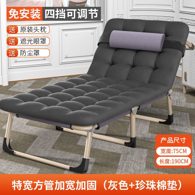 折り畳みシングルベッドホーム多機能ポータブルラウンジチェアオフィス昼寝ベッドシンプルな昼食キャンプベッド