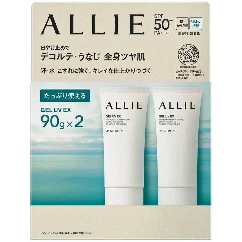 2個セット 日焼け止め アリィークロノビューティジェルUVEX90g×2SPF50+PA++++顔・からだ用）カネボウアリー日やけ