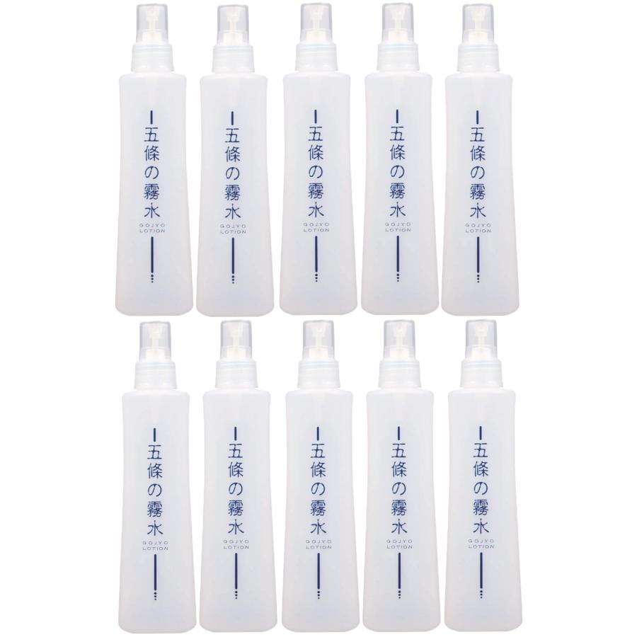 化粧水 ベーシック 200ml 10本セット 乳液 ローション